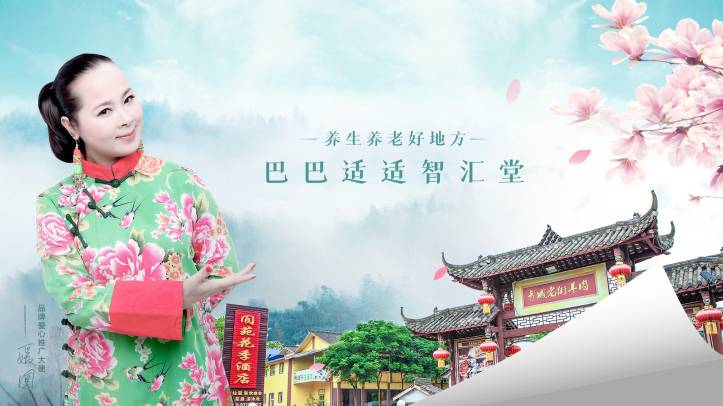 高大上智匯堂品牌官網(wǎng)建設