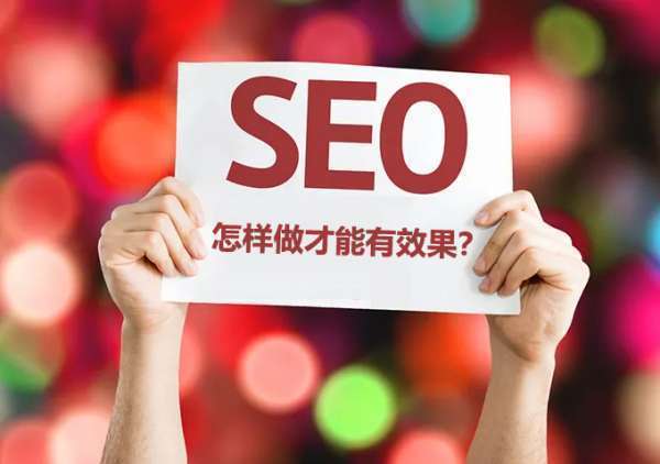 網(wǎng)站如何優(yōu)化搜索引擎主頁(yè)的關(guān)鍵詞?