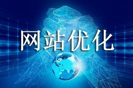 網(wǎng)站建設(shè)中必備技巧：提升用戶體驗與搜索引擎排名？